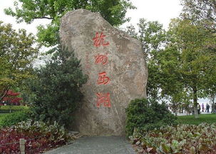 江南憶，最憶是杭州——一次文化與自然的完美之旅